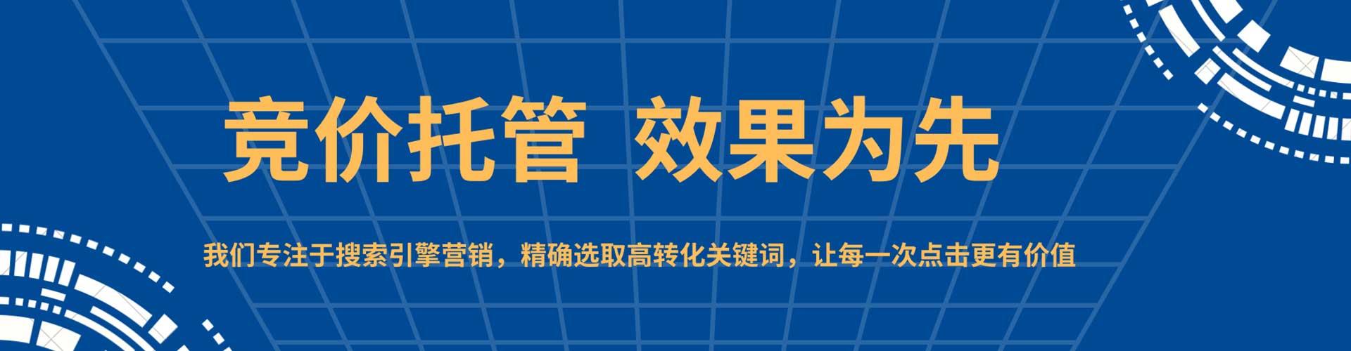 隆化信息流怎么做
