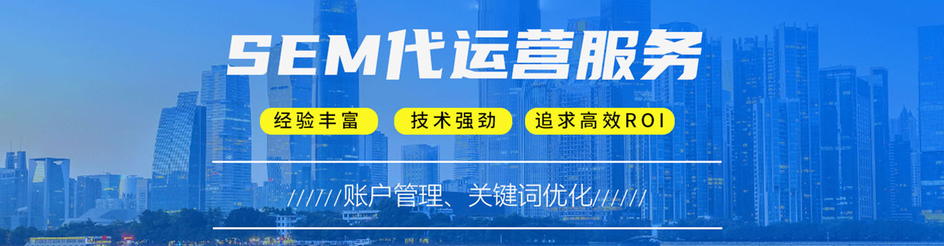 隆化百度竞价