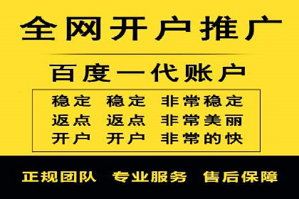 案例分享：如何利用百度推广实现业绩翻倍