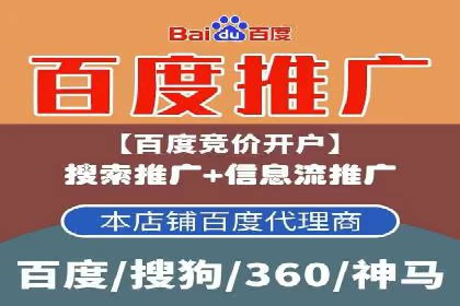 百度推广返点政策解析及案例分享